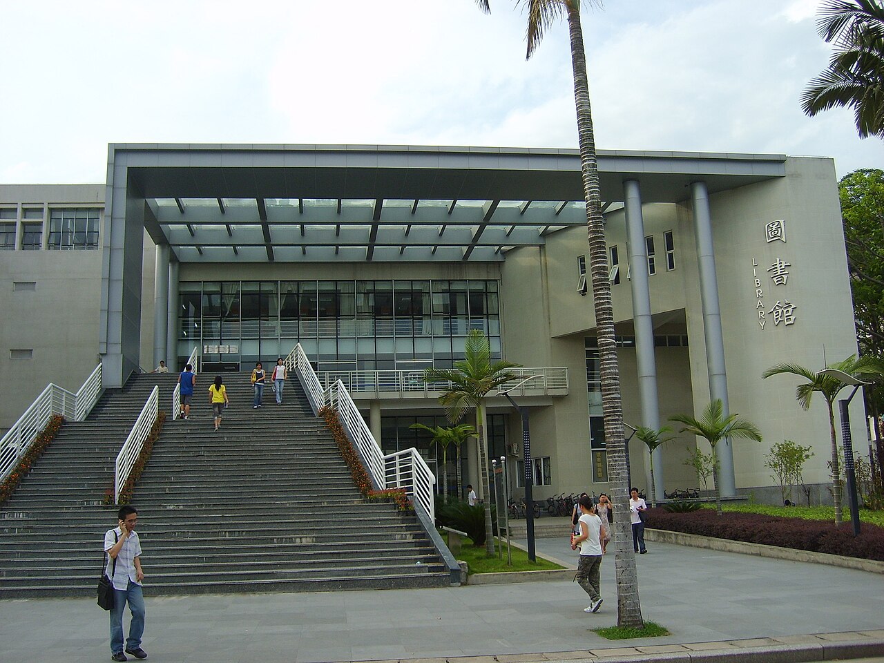 Fujian Agriculture and Forestry University