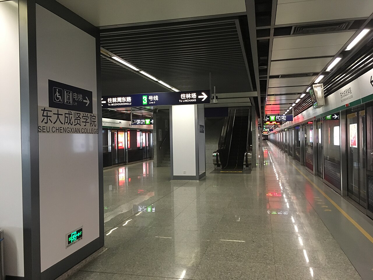 Southeast University Chengxian College