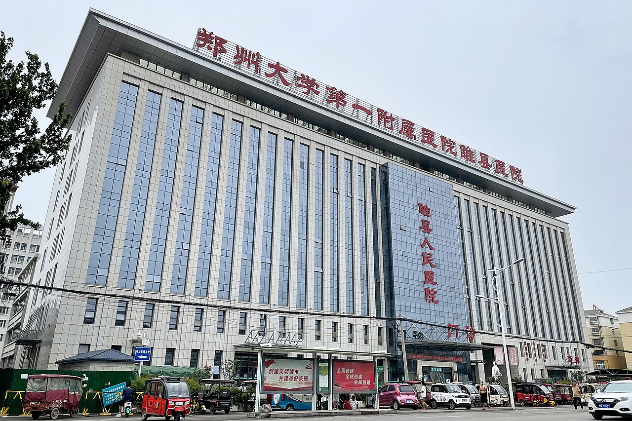 商丘学院