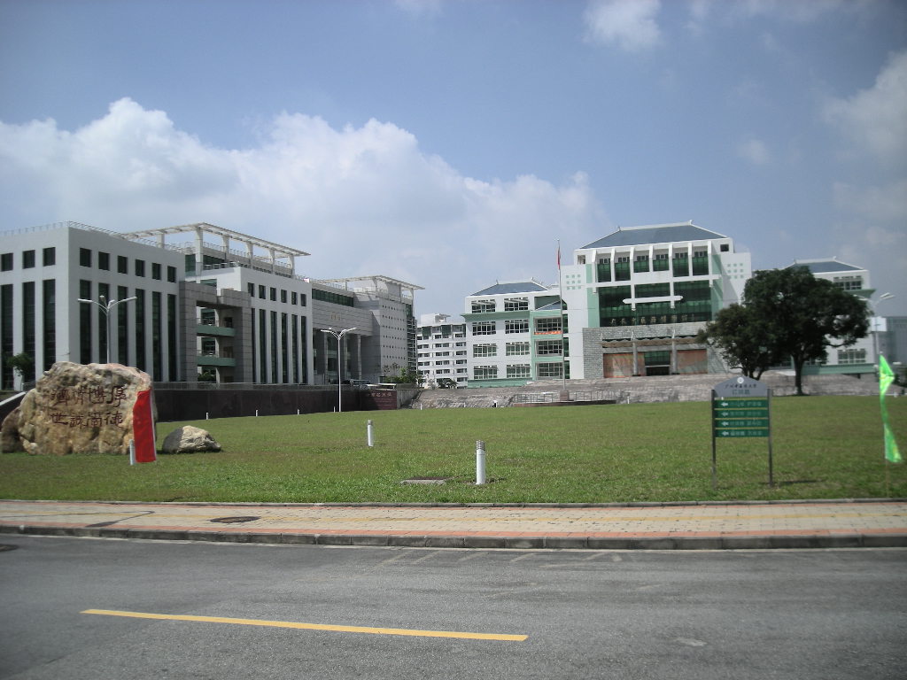 Guangzhou University of Chinese Medicine