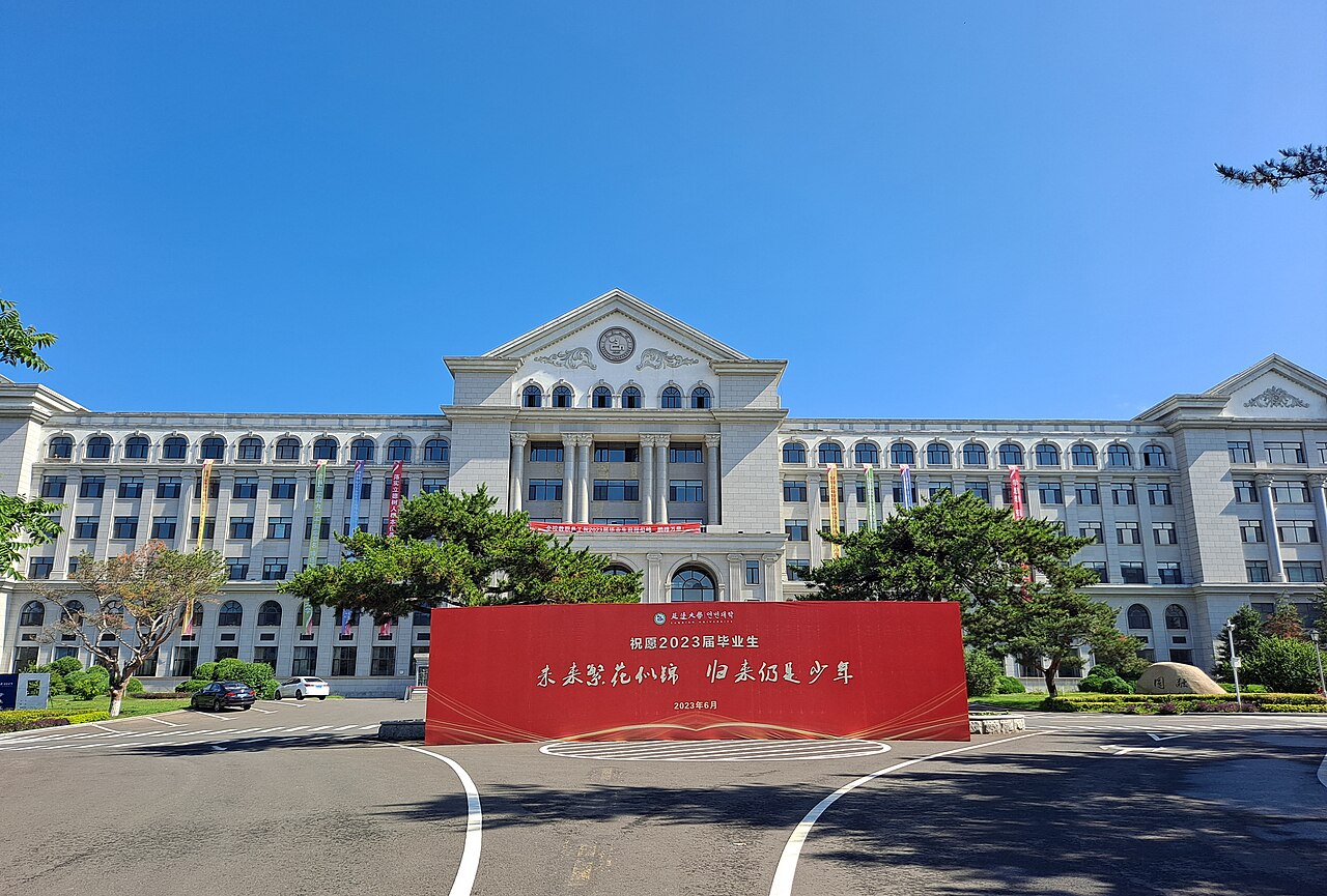 Yanbian University