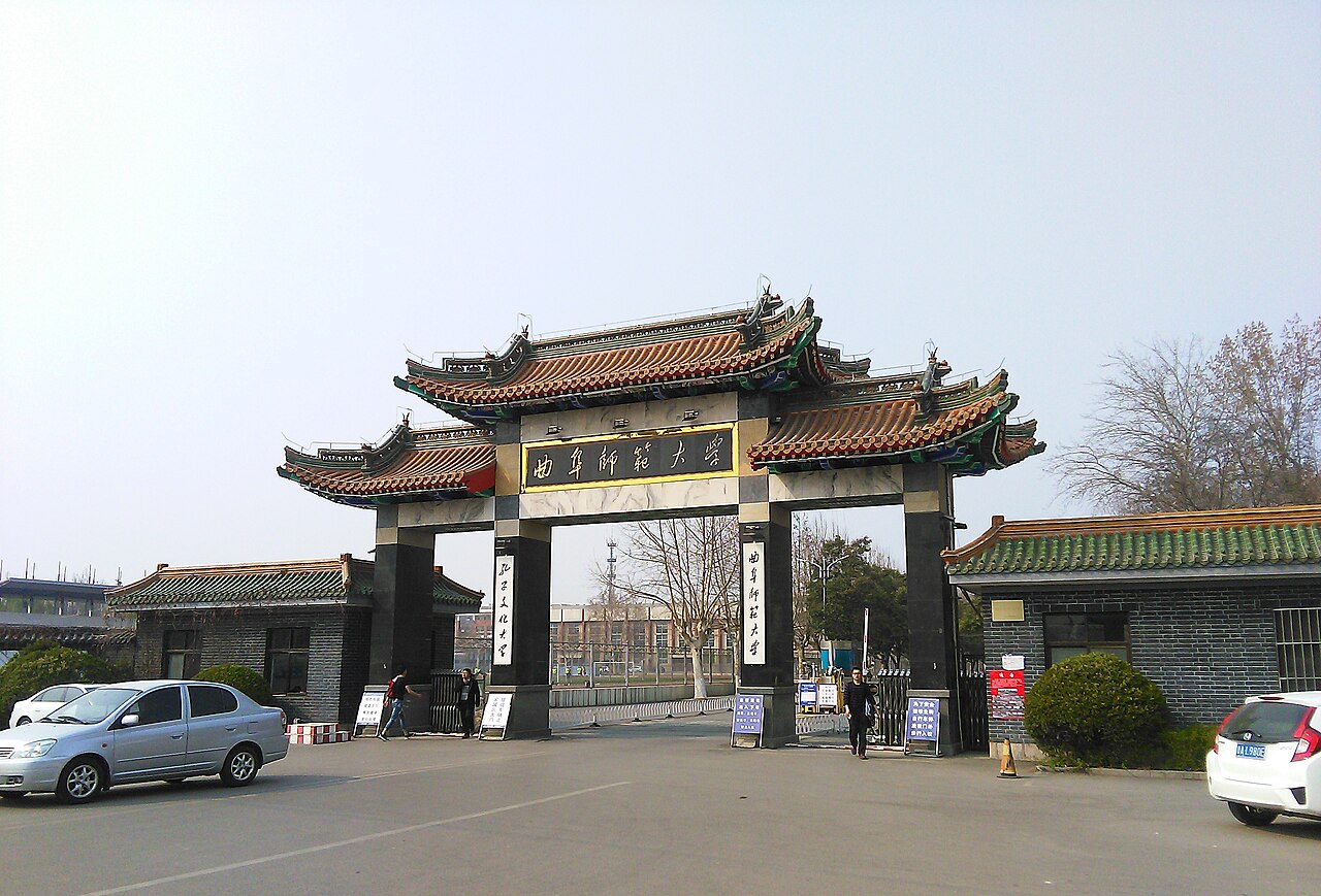 曲阜师范大学