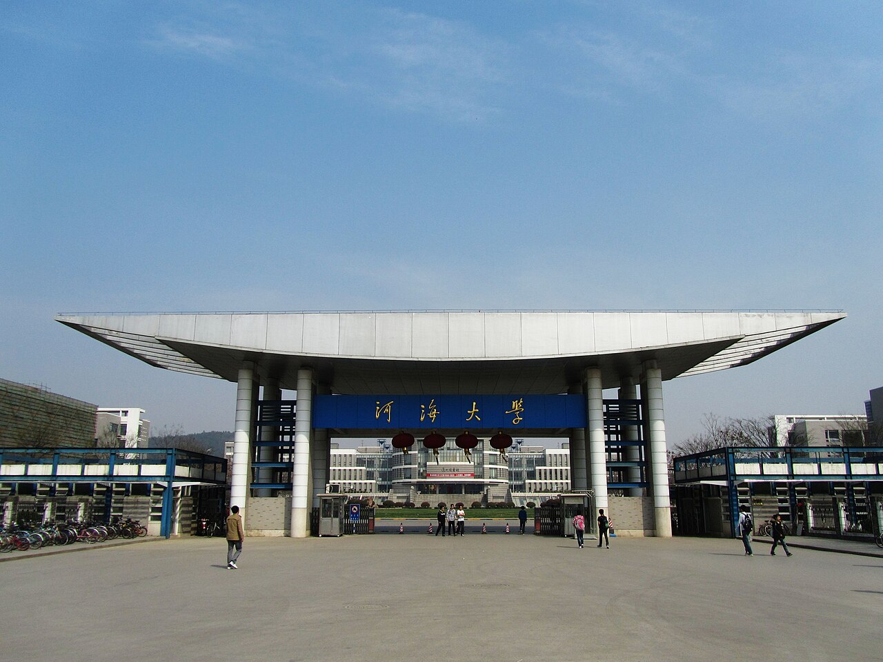 Hohai University