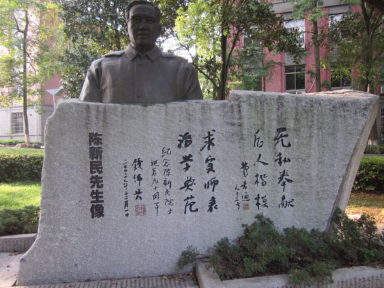 Hebei Normal University of Science and Technology