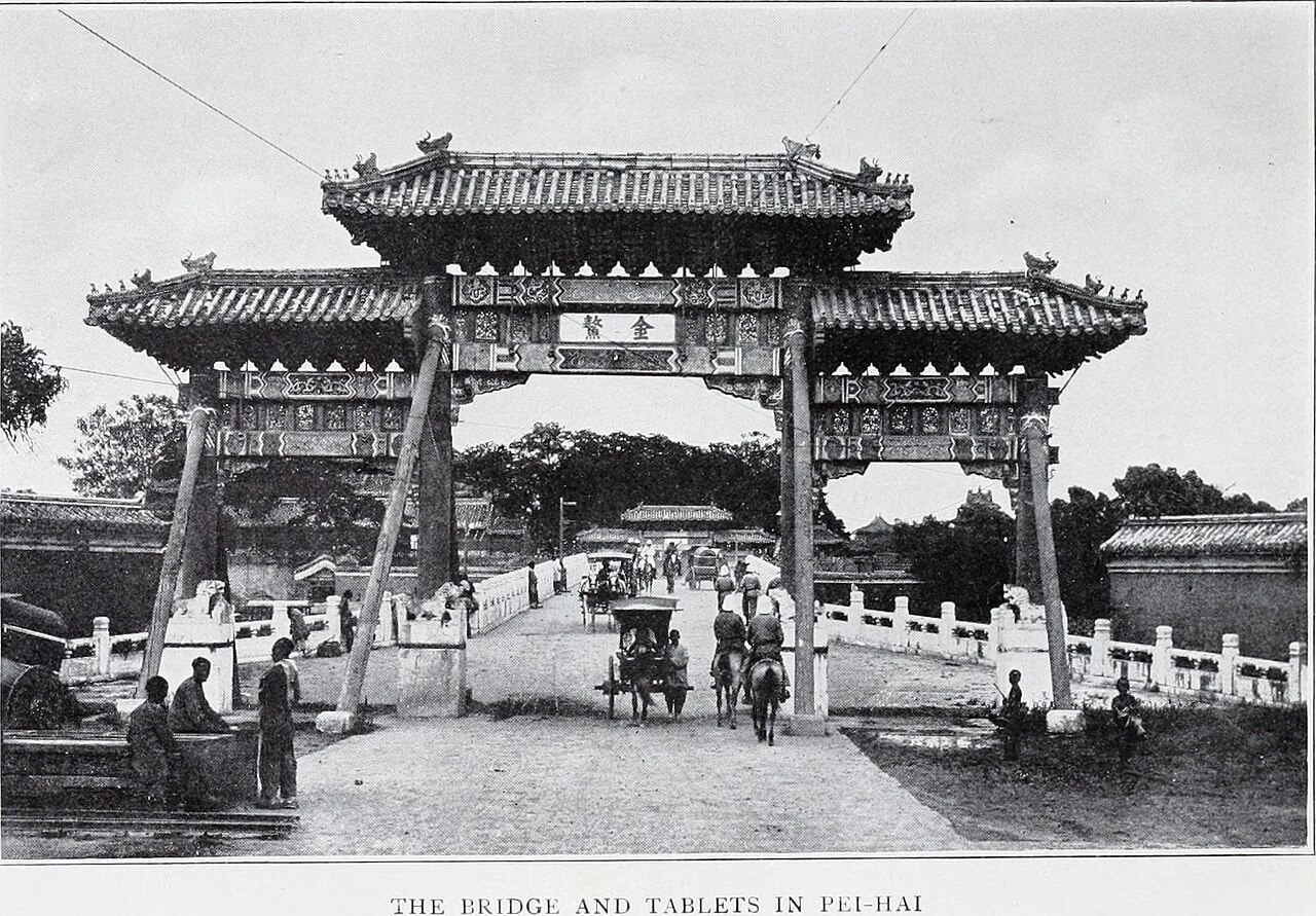 Guangxi Arts University