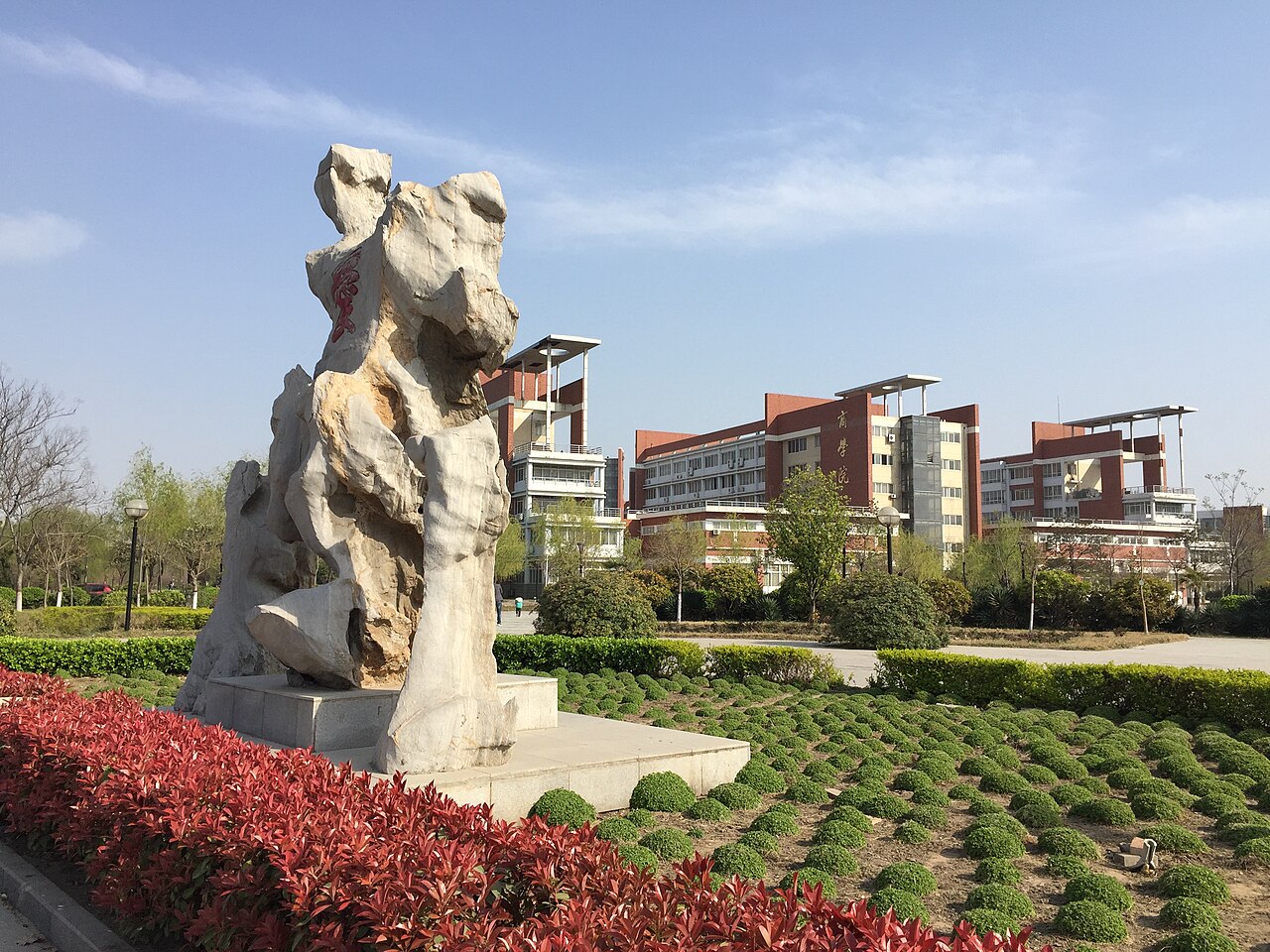 河南大学