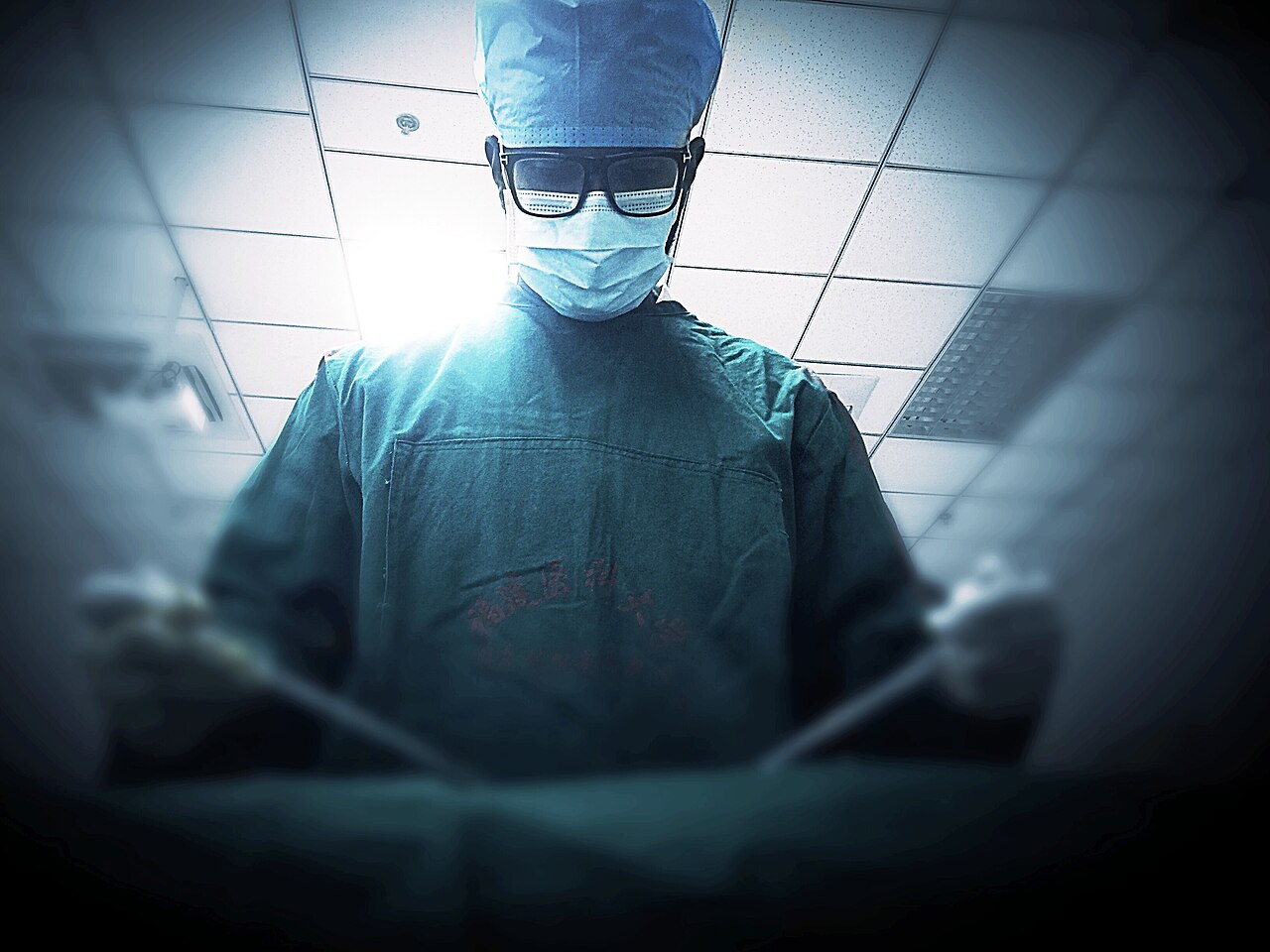 Fujian Medical University