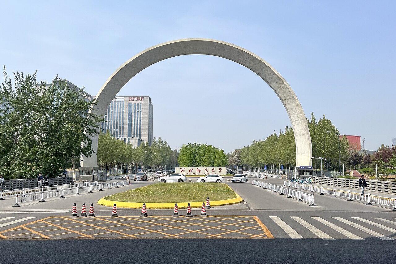 石家庄学院