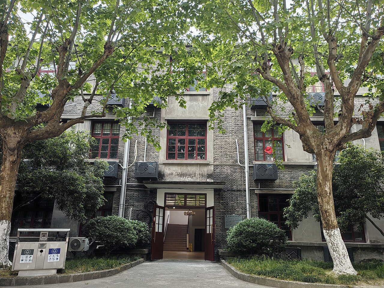 浙江工商大学