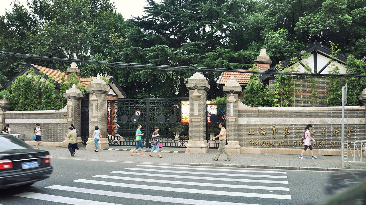 中央戏剧学院