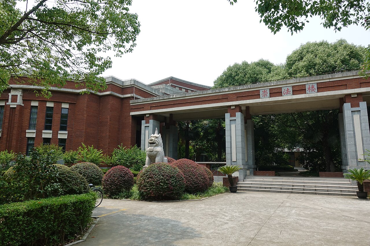 Shanghai University of Political Science and Law