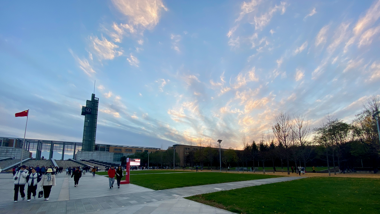 Xidian University