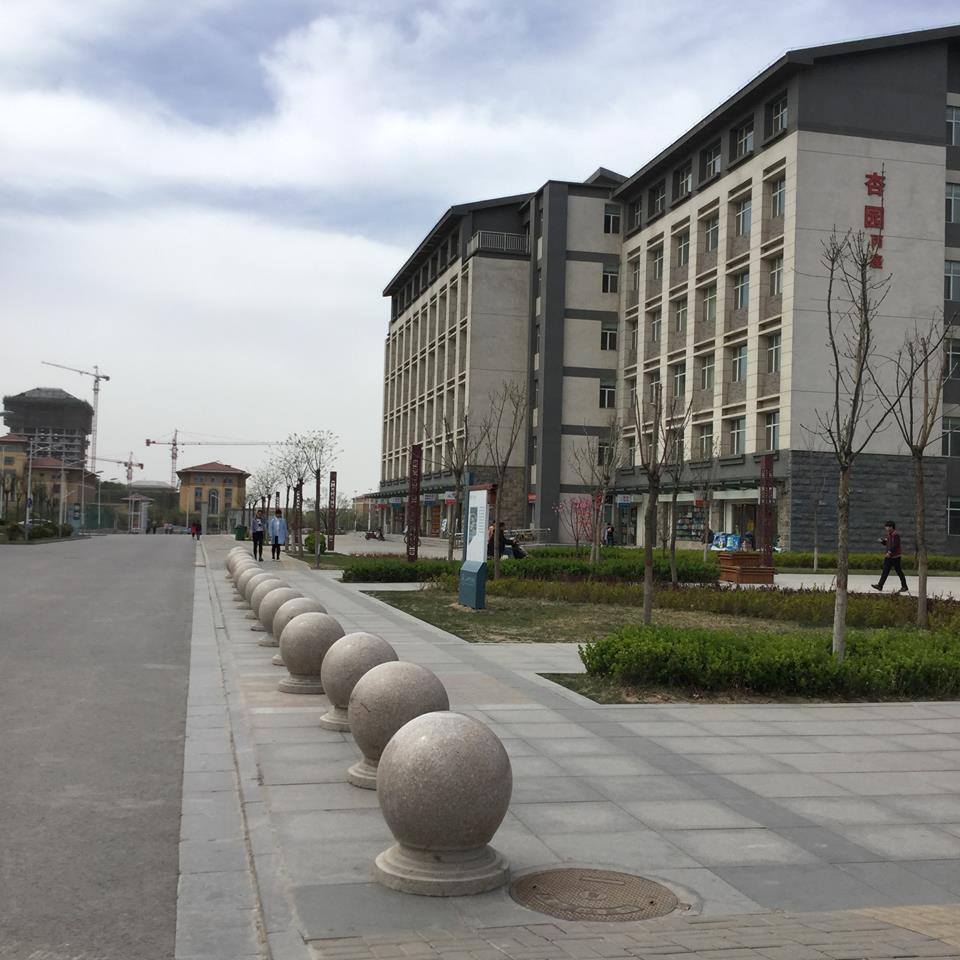 Shanxi University of Chinese Medicine