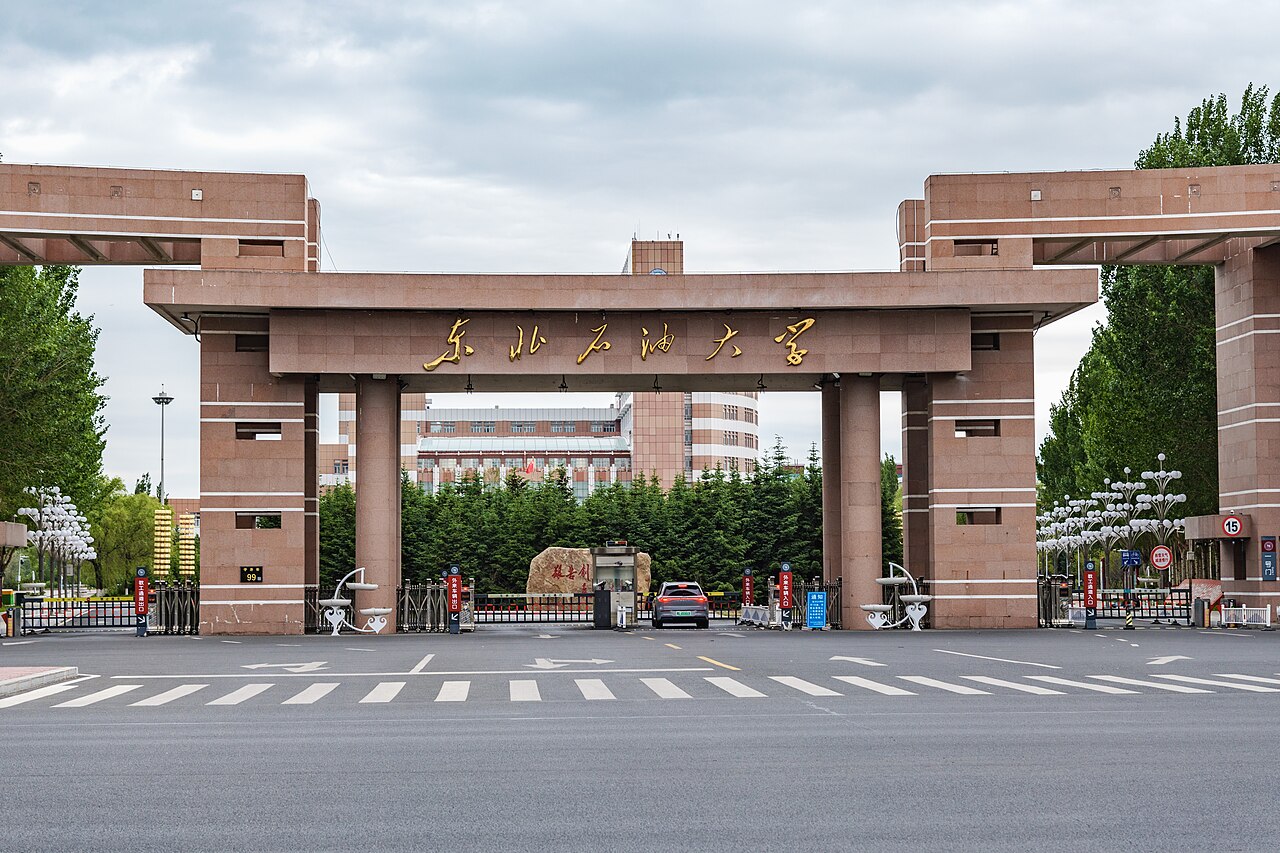 جامعة الشمال الشرقي للبترول