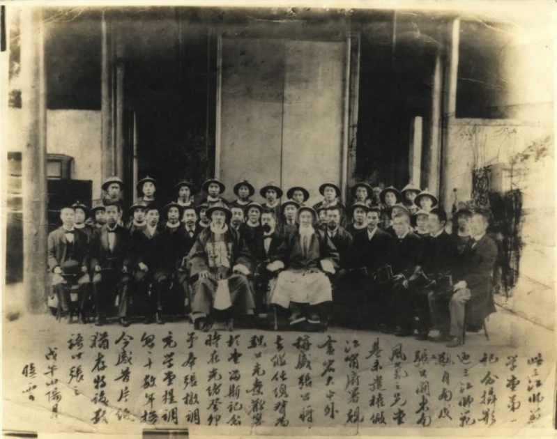 Sanjiang University