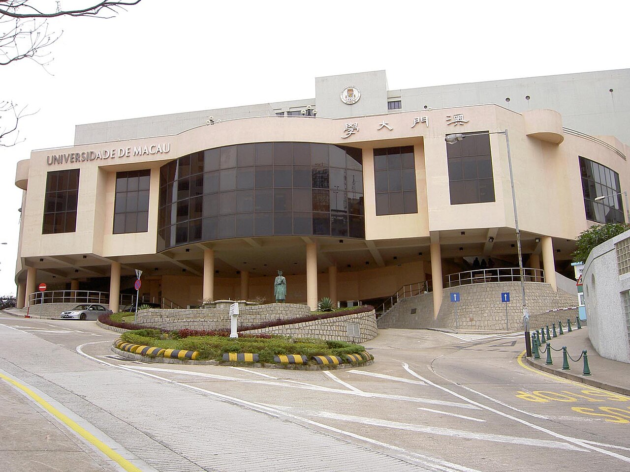 جامعة ماكاو