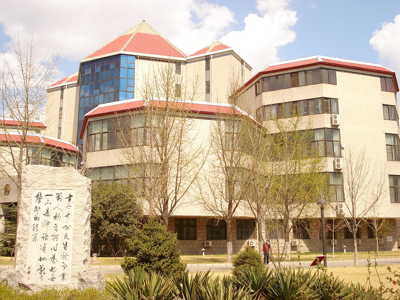 Beijing Jiaotong University