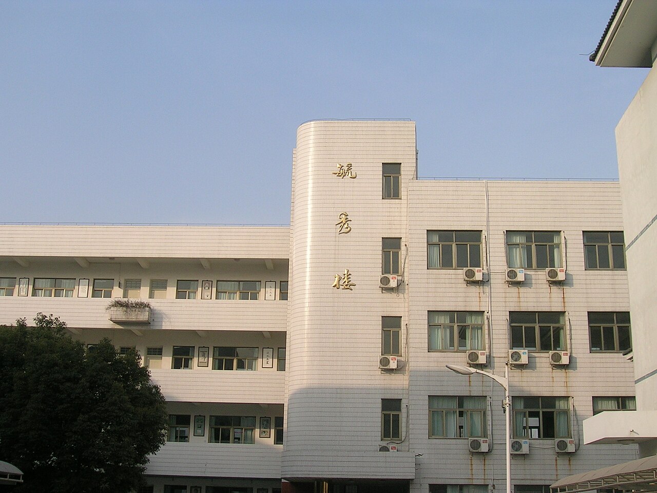 Yangzhou University