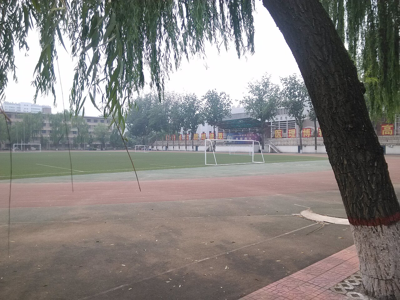 山西医科大学