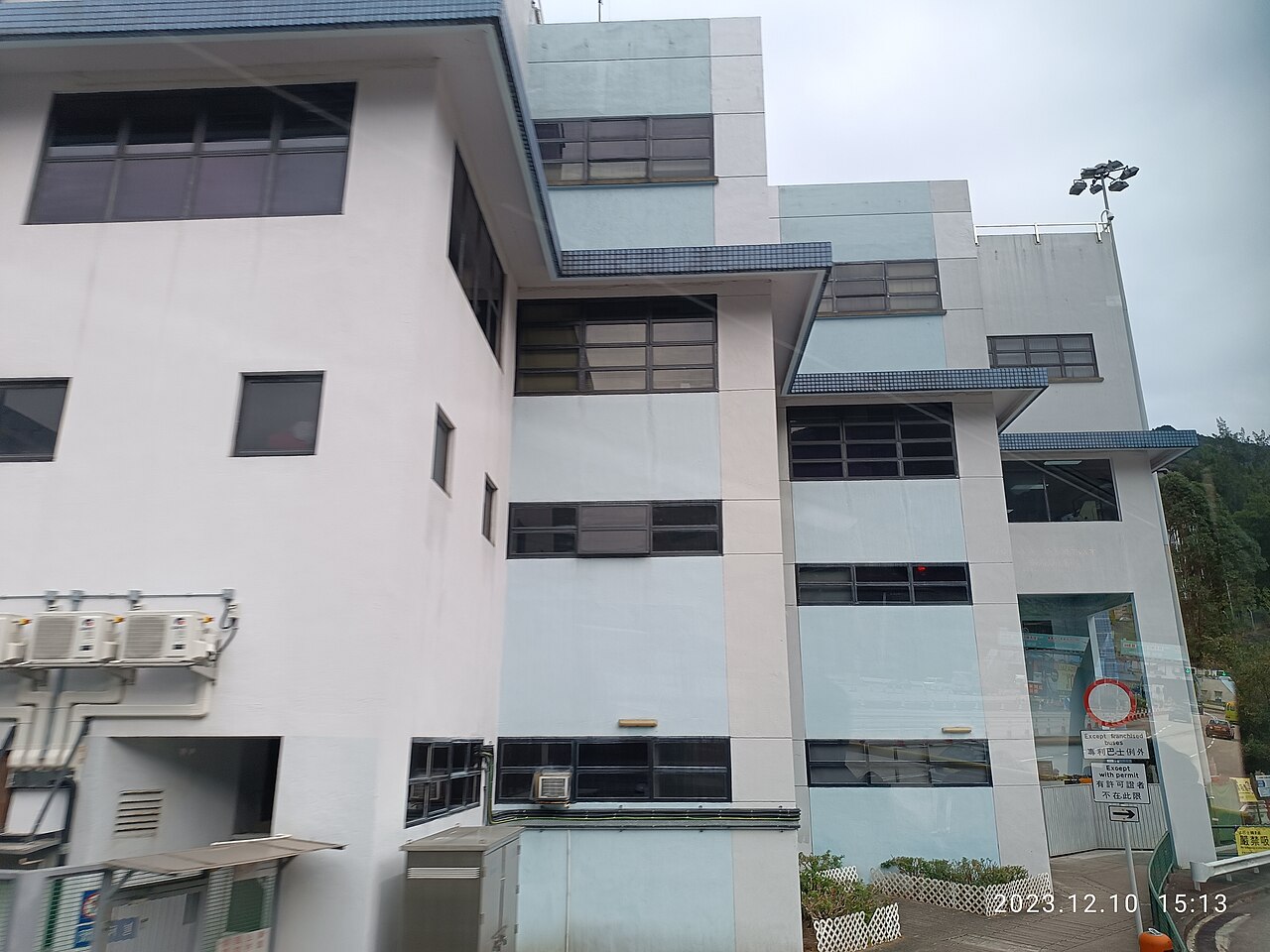 香港恒生大学
