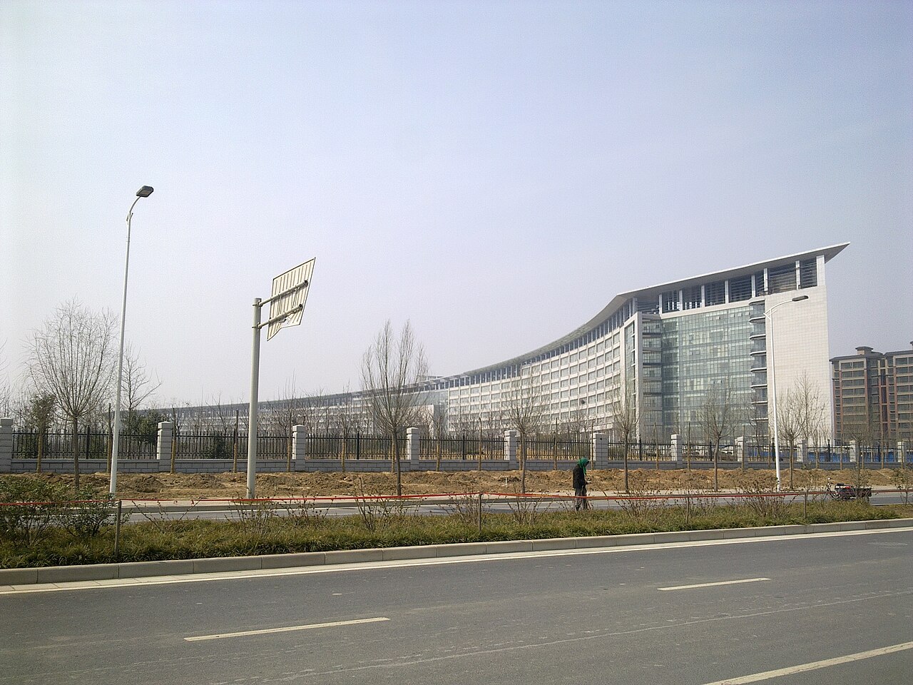 Henan University of Chinese Medicine