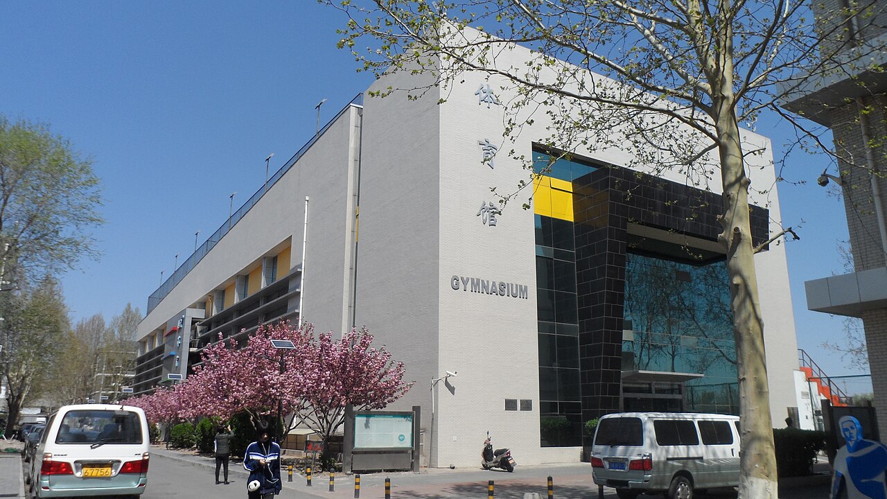University of International Relations