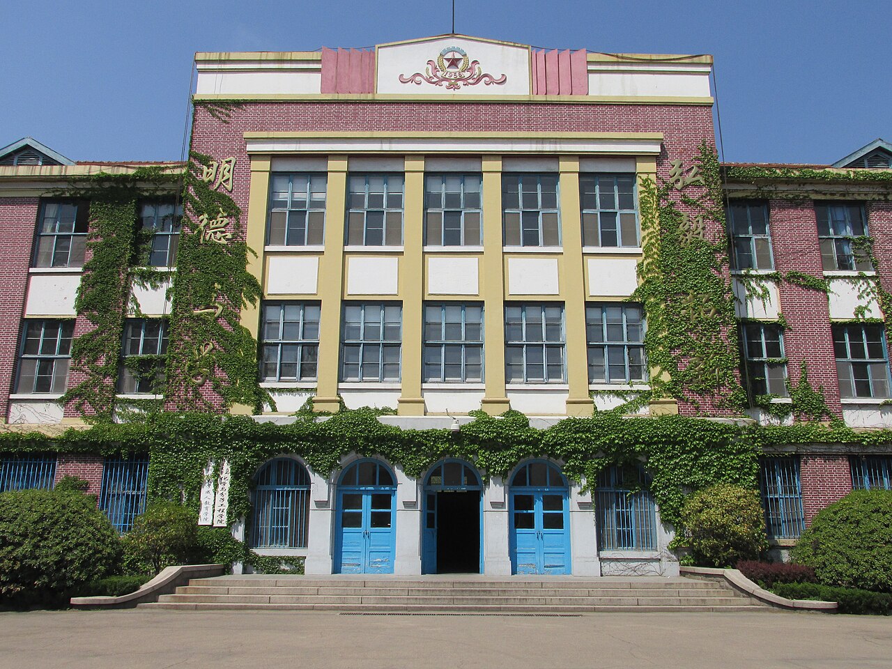 青岛科技大学
