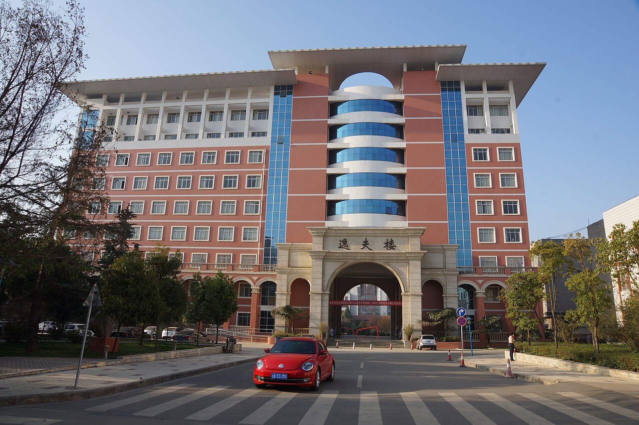 云南财经大学