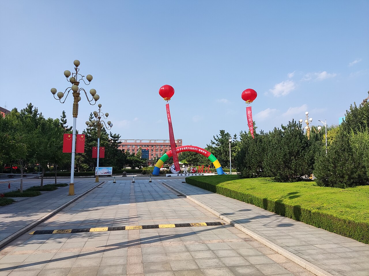 Weifang University