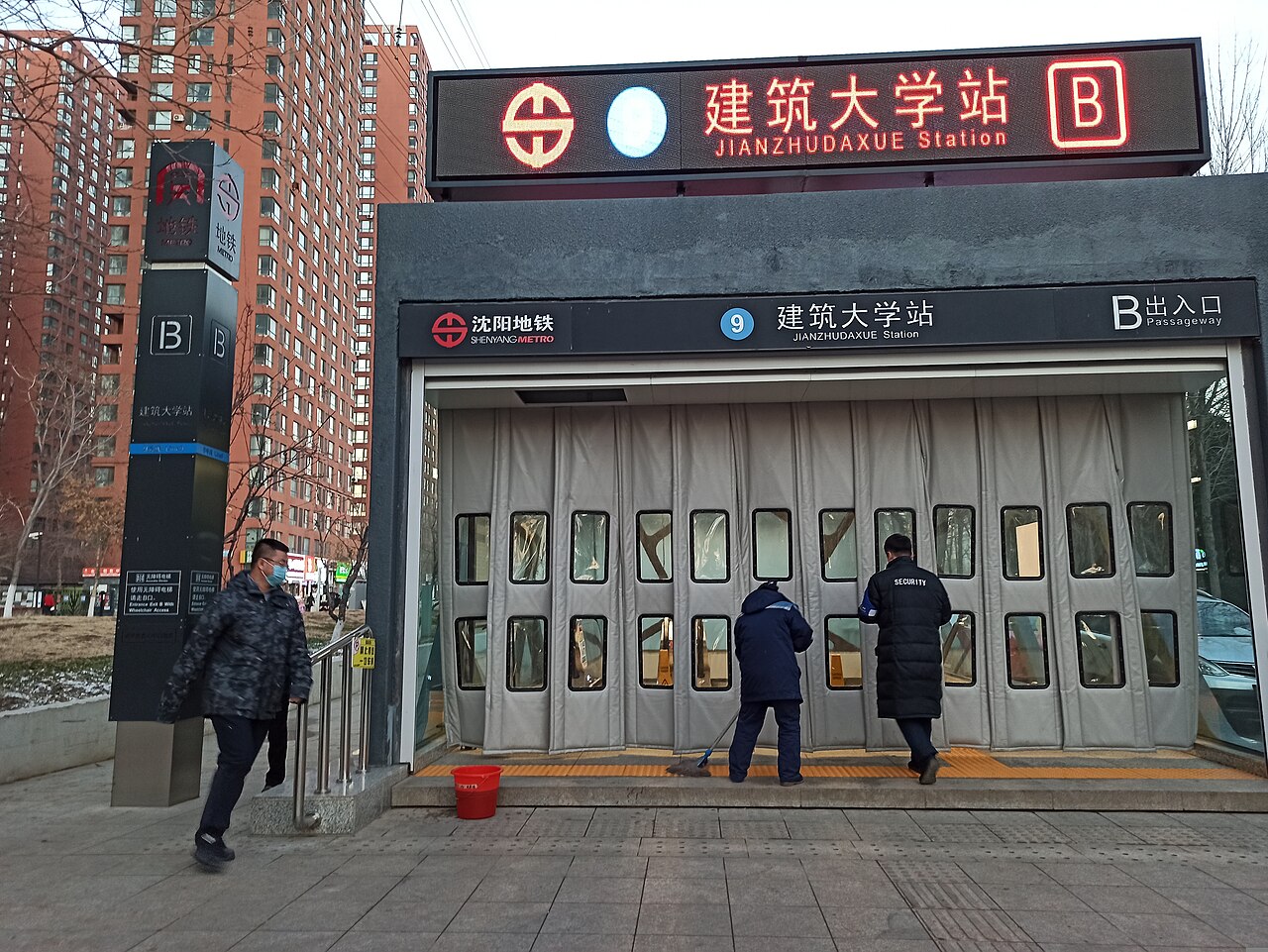 Shenyang Jianzhu University