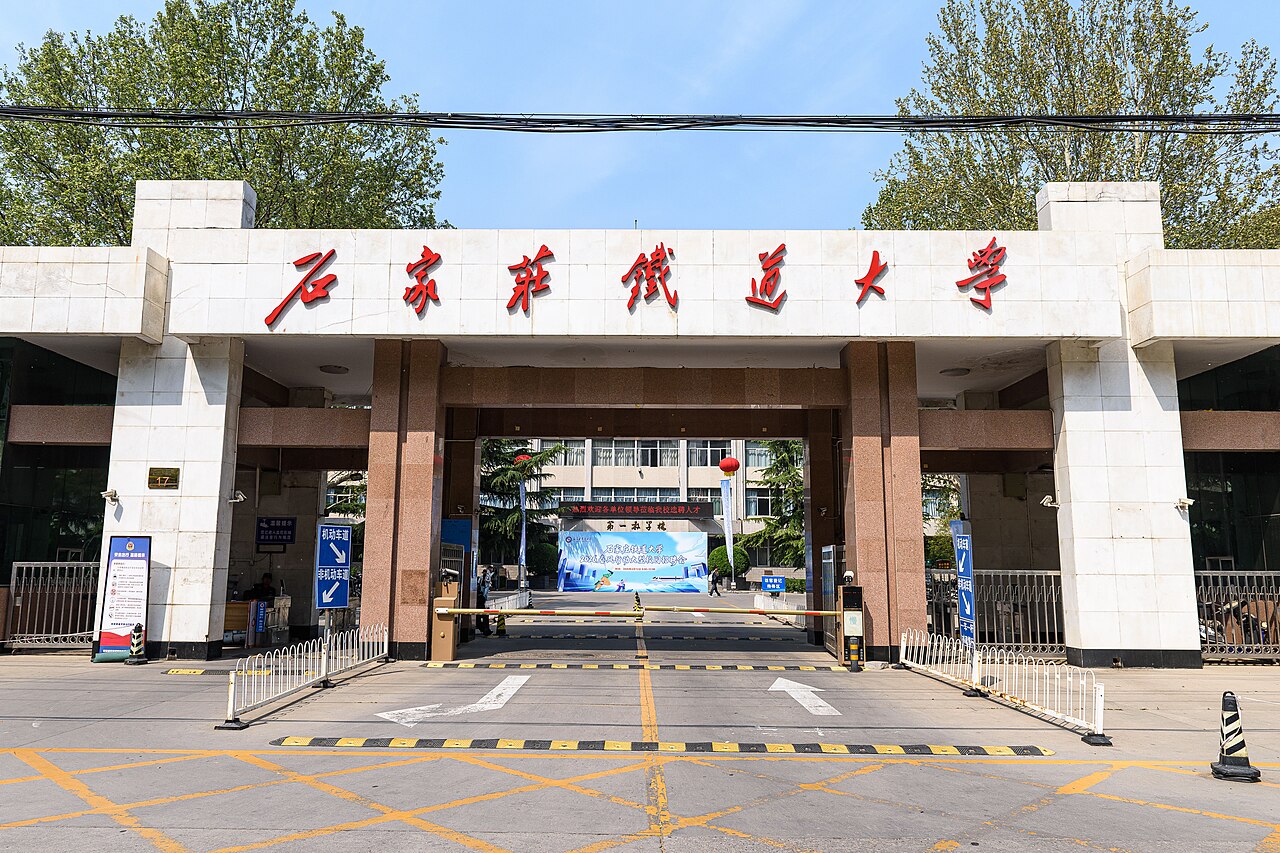 Shijiazhuang Tiedao University