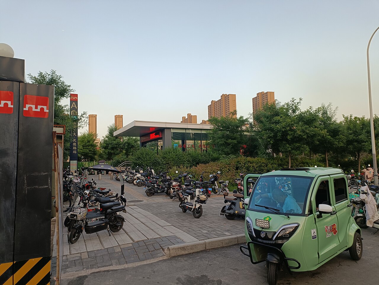 西安工业大学
