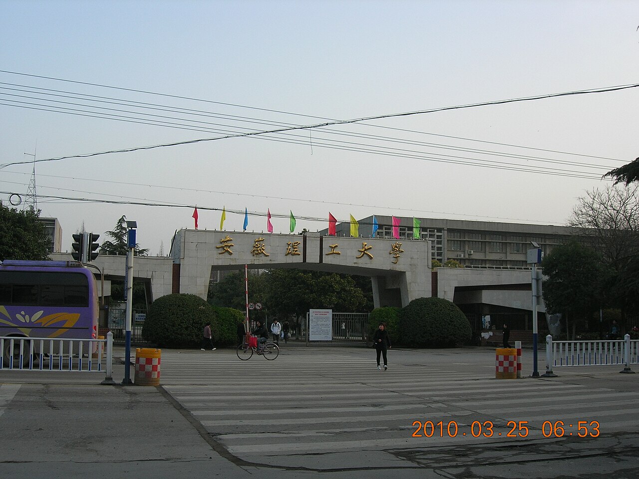 North China University of Science and Technology