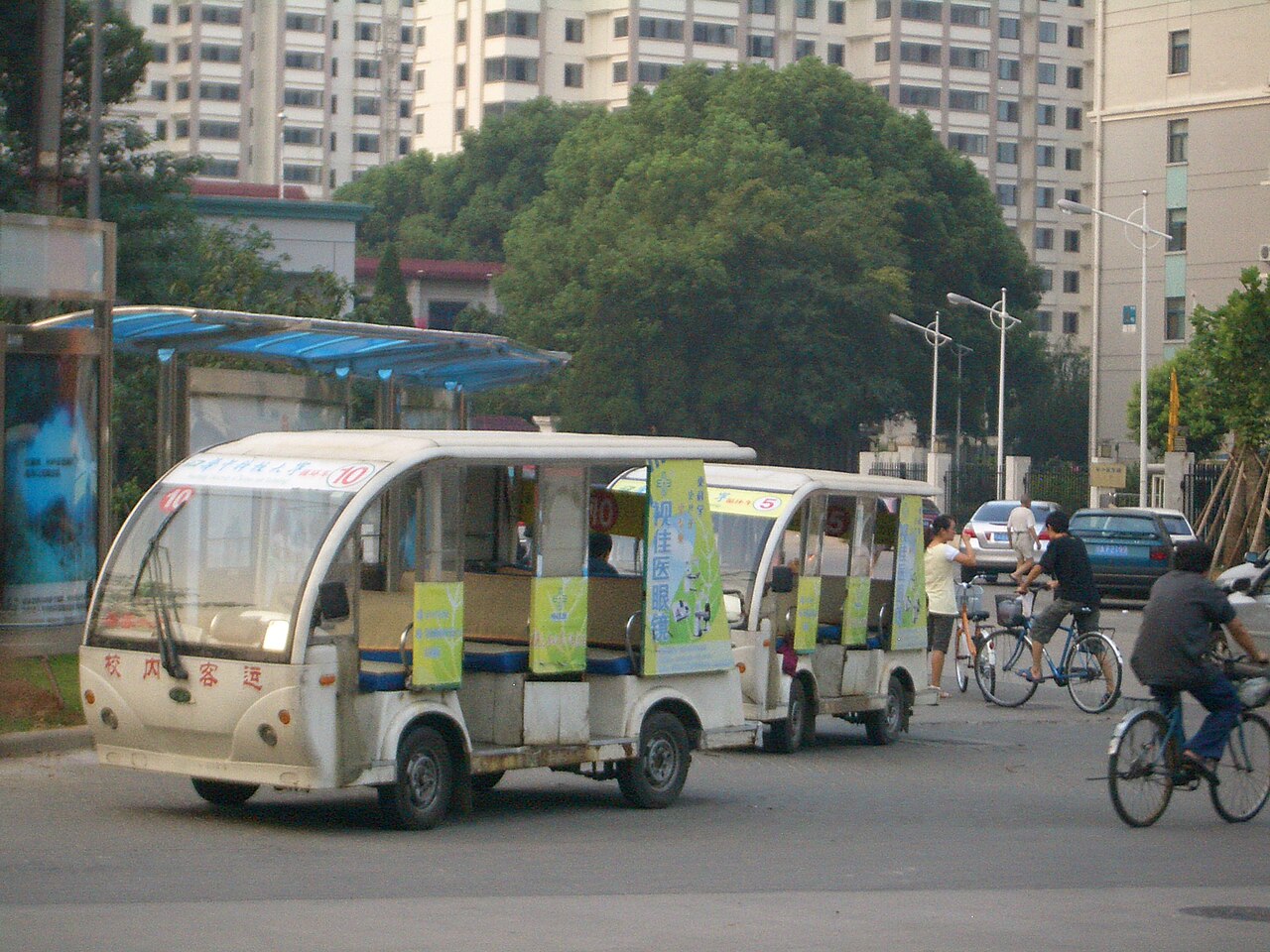 Wuhan University of Science and Technology