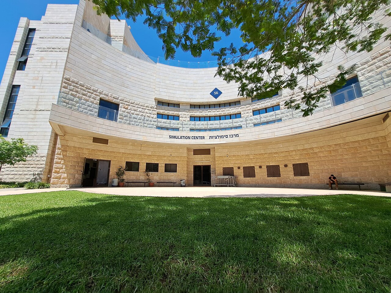جامعة الطب العسكري للجيش (الجيش البري)