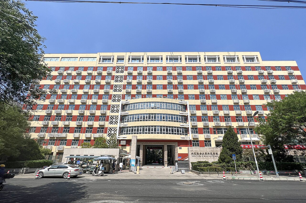 北京联合大学