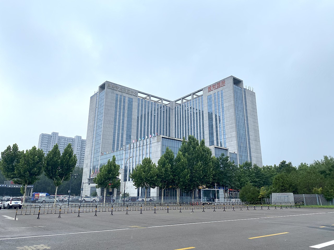 Hebei Normal University