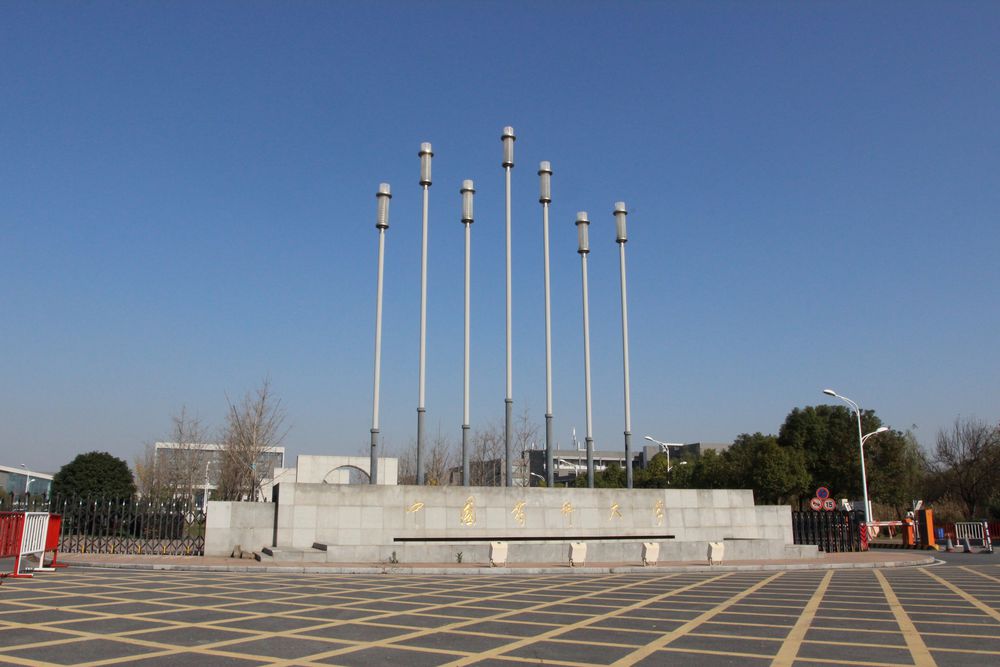 China Pharmaceutical University