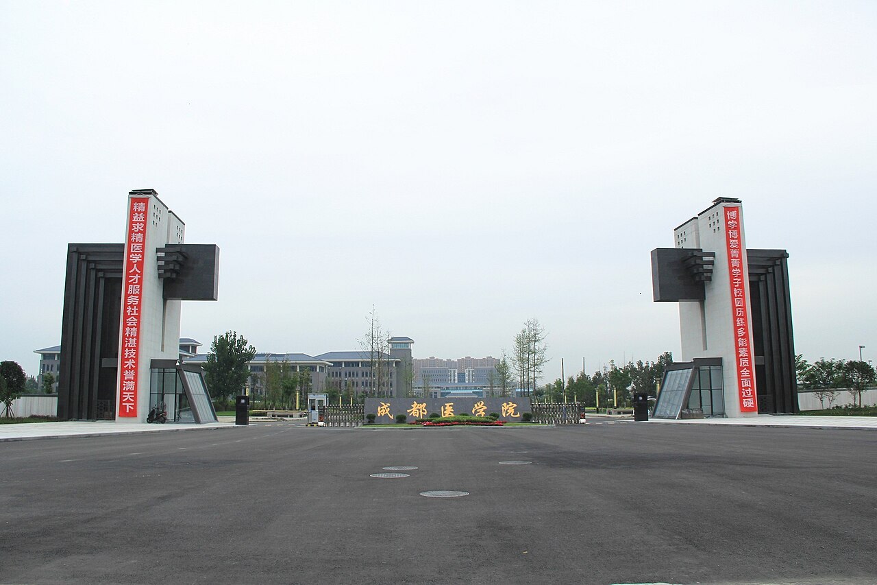 Chengdu Medical College