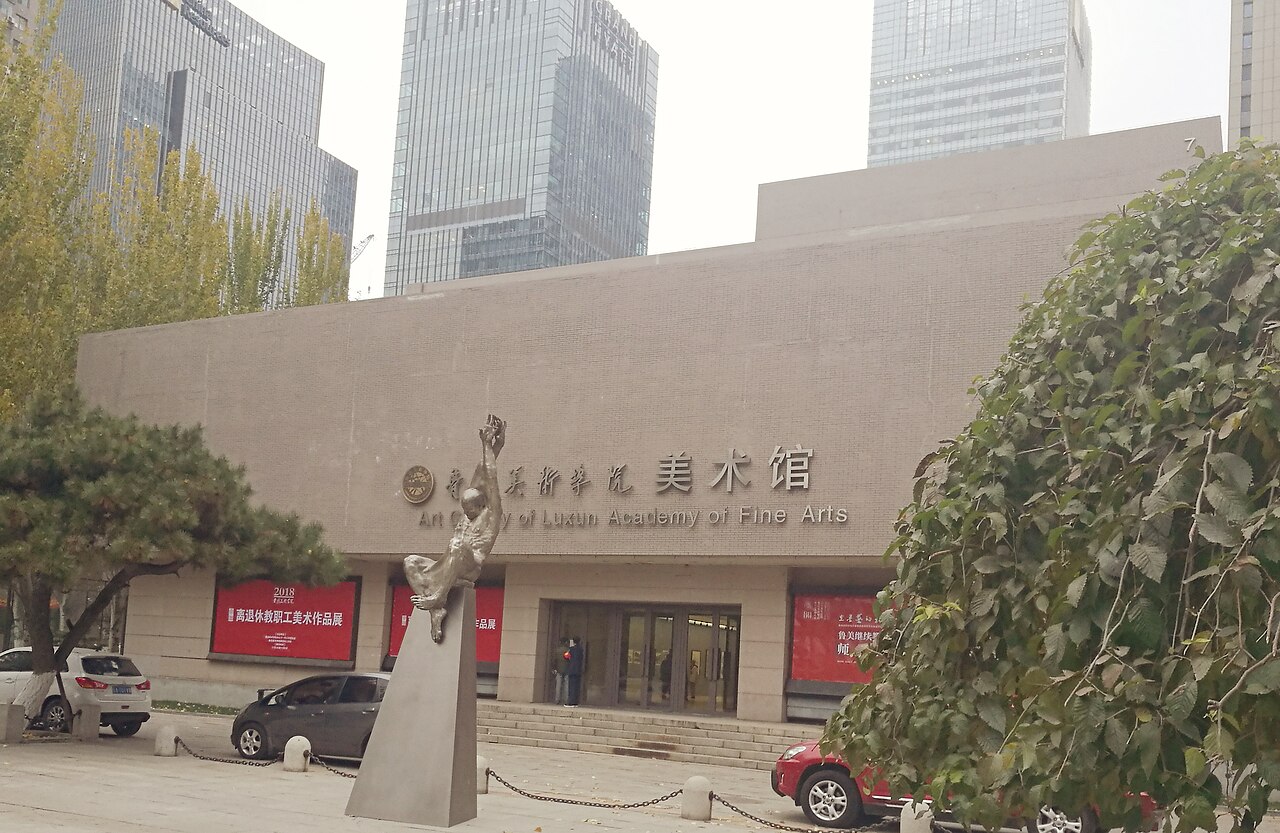 Lu Xun Academy of Fine Arts