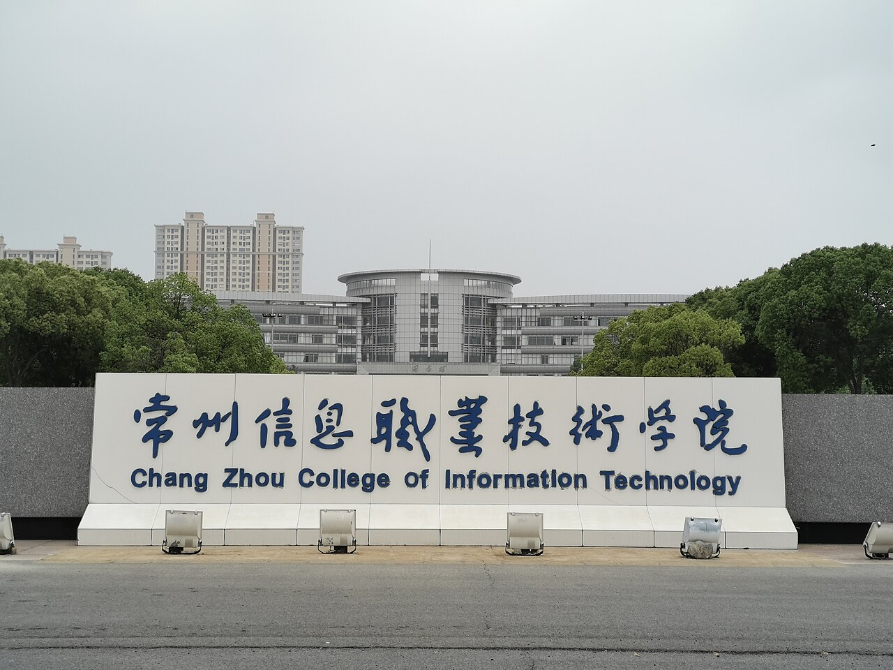 Changzhou College of Information Technology