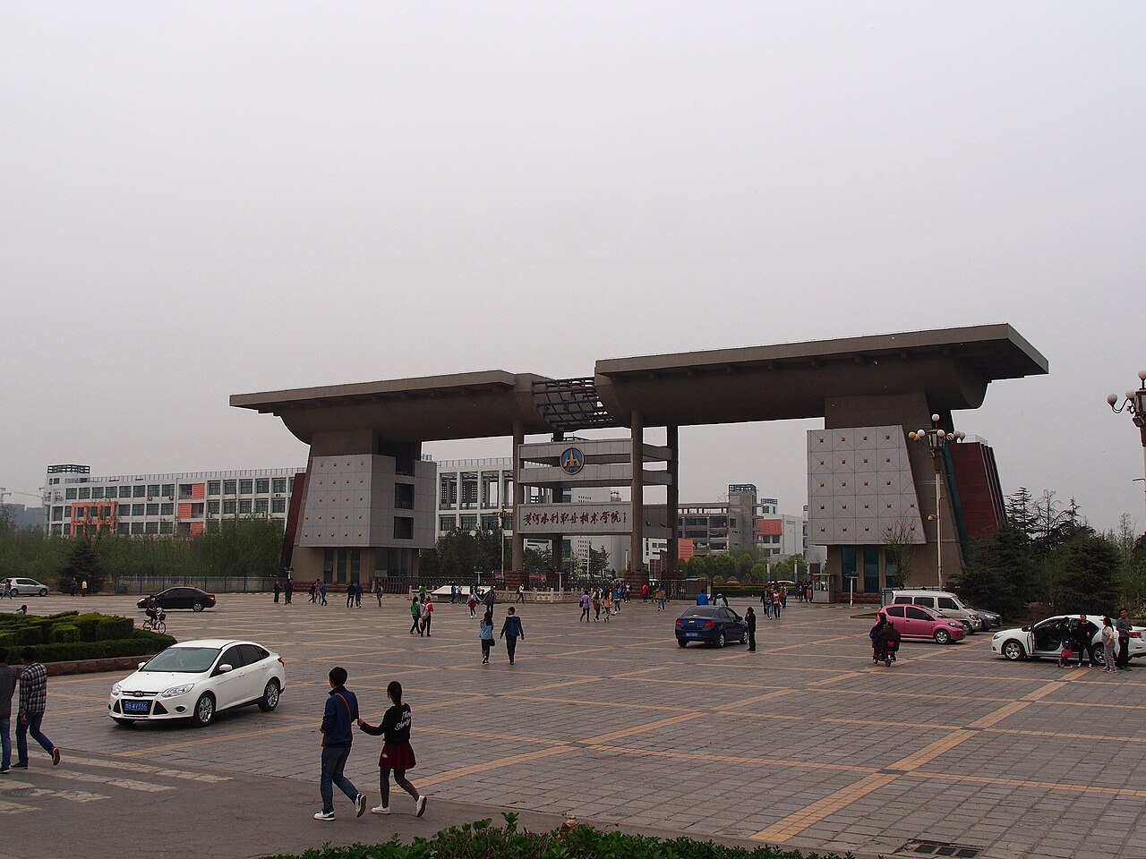 Yellow River Conservancy Technical University