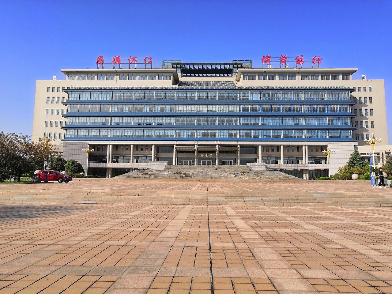 山东中医药大学