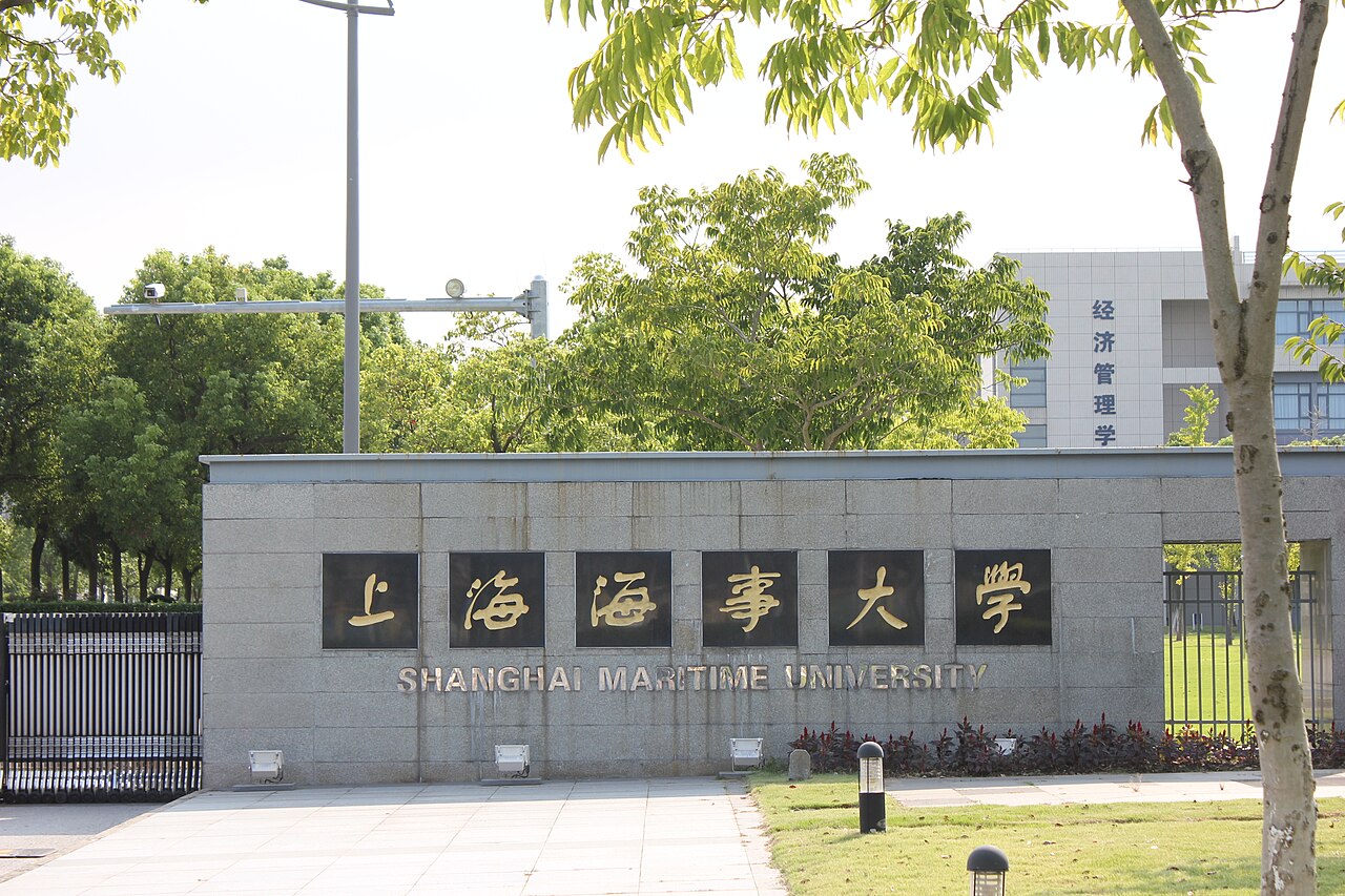 上海海事大学