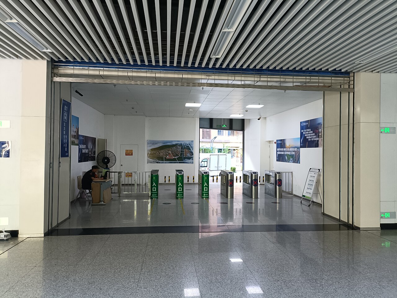 Xi'an International University