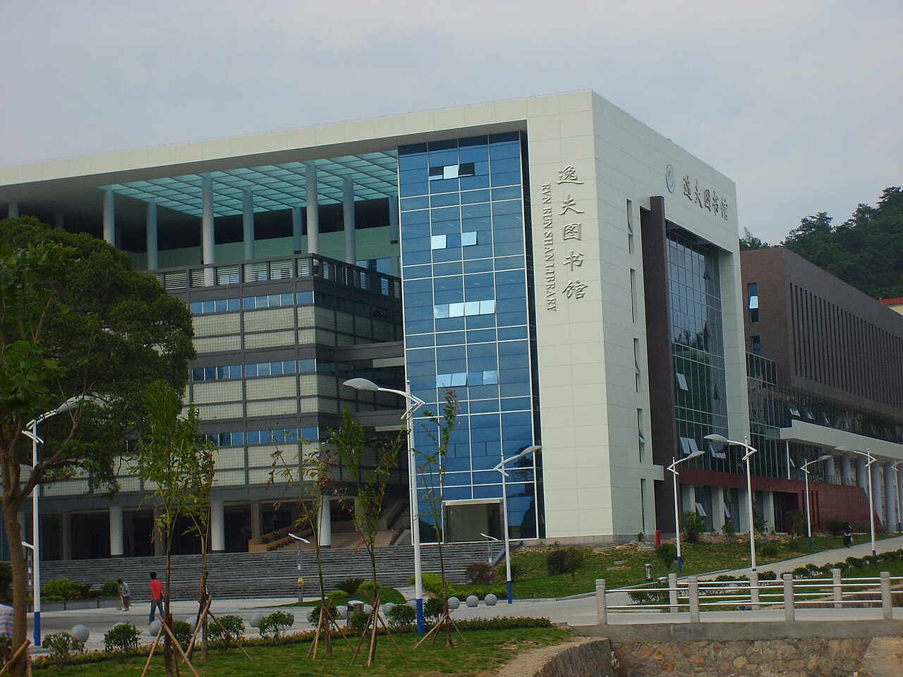 Fujian Agriculture and Forestry University