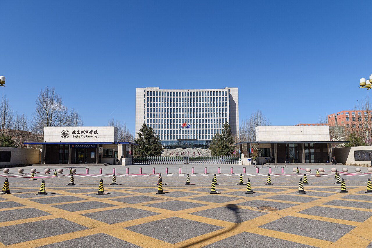 جامعة مدينة بكين