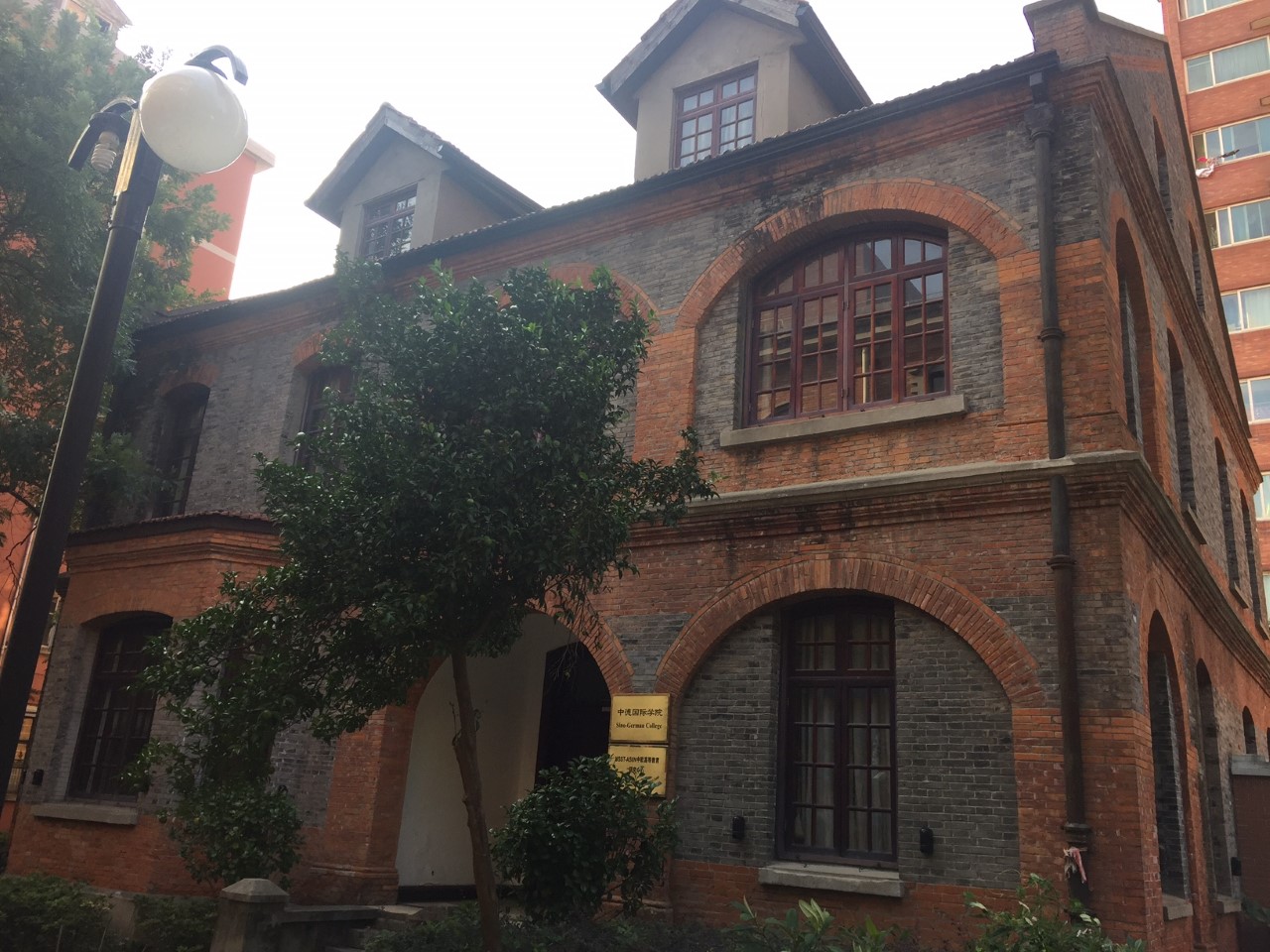 University of Shanghai for Science and Technology
