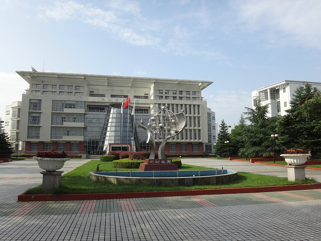 上海商学院