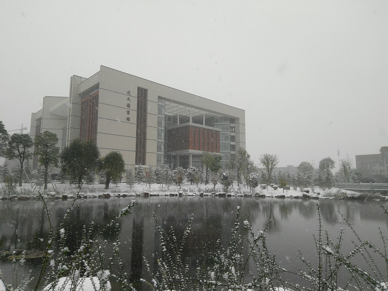 Zhengzhou University of Light Industry